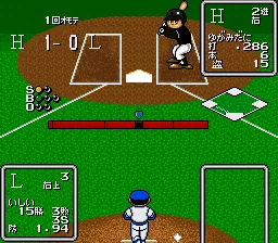 Higashio Osamu Kanshuu Super Pro Yakyuu Stadium: gameplay