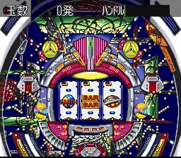 Honke Sankyo Fever 2 - Jikki Simulation: gameplay