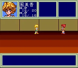 Houkago in Beppin Jogakuin: gameplay