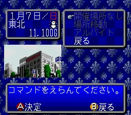 Ippatsu Gyakuten: gameplay
