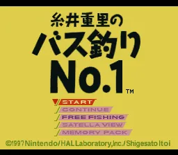 Itoi Shigesato no Bass Tsuri No. 1: tela de título