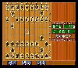 Itou Hatasu Rokudan no Shougi Doujou: gameplay