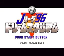 J.League '96 Dream Stadium: tela de título