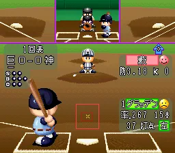 Jikkyou Powerful Pro Yakyuu 2: gameplay