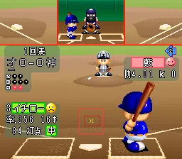 Jikkyou Powerful Pro Yakyuu 3 - '97 Haru: gameplay