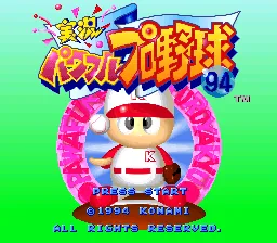 Jikkyou Powerful Pro Yakyuu '94: tela de título