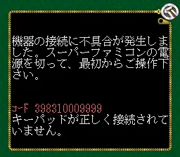 JRA PAT: gameplay