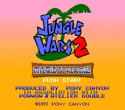 Jungle Wars 2 - Kodai Mahou Atimos no Nazo: tela de título