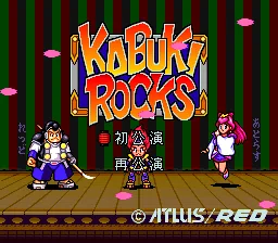 Kabuki Rocks: tela de título