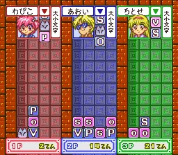 Kingyo Chuuihou! - Tobidase! Game Gakuen: gameplay