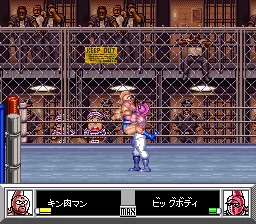 Kinnikuman - Dirty Challenger: gameplay