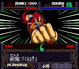 Kishin Douji Zenki - Denei Raibu: gameplay