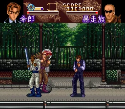 Kouryuu no Mimi: gameplay