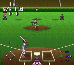 Koushien 3: gameplay
