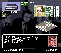 Leading Company: gameplay