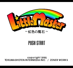 Little Master - Nijiiro no Maseki: tela de título