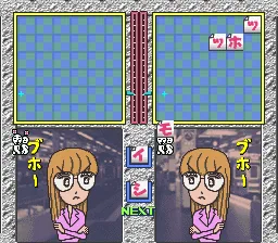Logos Panic Goaisatsu: gameplay