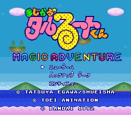 Magical Taruruuto-kun - Magic Adventure: tela de título