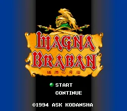 Magna Braban - Henreki no Yuusha: tela de título