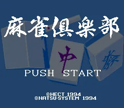 Mahjong Club: tela de título