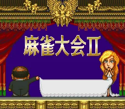 Mahjong Taikai II: tela de título