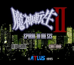 Majin Tensei II - Spiral Nemesis: tela de título