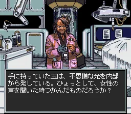 Maten Densetsu - Senritsu no Ooparts: gameplay