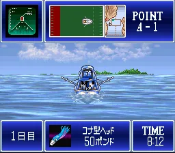 Matsukata Hiroki no Super Trolling: gameplay