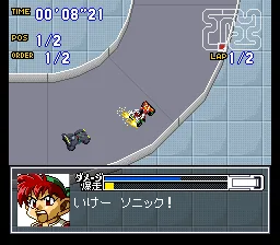 Mini Yonku Let's & Go!! - Power WGP 2: gameplay