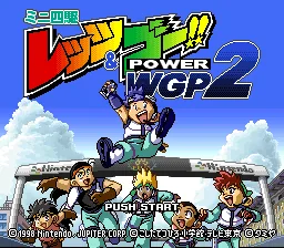 Mini Yonku Let's & Go!! - Power WGP 2: tela de título