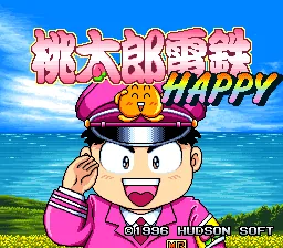 Momotarou Dentetsu Happy: tela de título