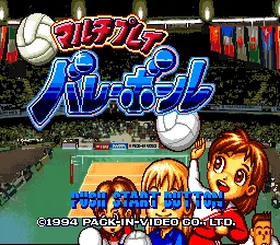 Multi Play Volleyball: tela de título