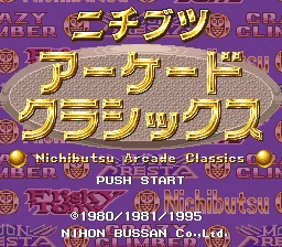 Nichibutsu Arcade Classics: tela de título