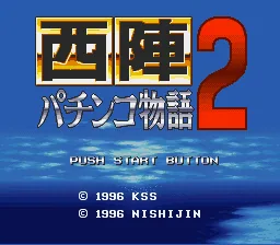 Nishijin Pachinko Monogatari 2: tela de título