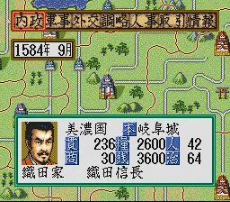 Nobunaga no Yabou - Haouden: gameplay