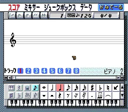Ongaku Tsukuru Kanadeeru: gameplay