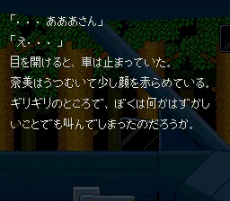 Otogirisou: gameplay