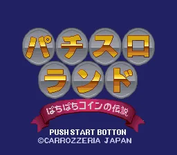 Pachi-Slot Land - Pachipachi Coin no Densetsu: tela de título