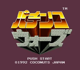 Pachinko Wars: tela de título