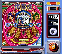Pachio-kun Special 2: gameplay