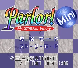 Parlor! Mini - Pachinko Jikki Simulation Game: tela de título