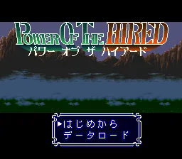 Power of the Hired: tela de título