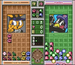 Pro Yakyuu Nettou - Puzzle Stadium: gameplay