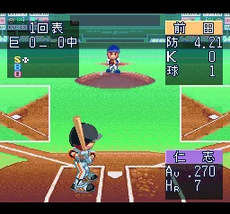 Pro Yakyuu Star: gameplay