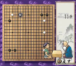 Rin Kaihou Kudan no Igo Taidou: gameplay