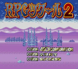 RPG Tsukuru 2: tela de título