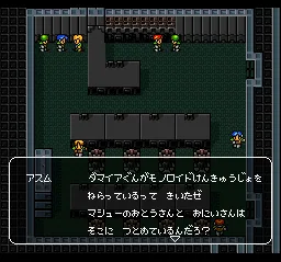 Ryuukiheidan Dunzarv: gameplay