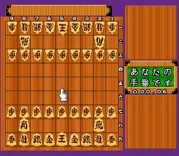 Saikousoku Shikou Shougi Mahjong: gameplay