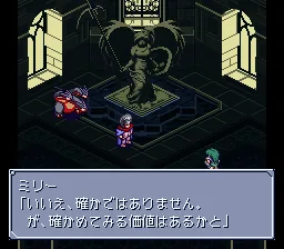 Seijuu Maden Beasts & Blades: gameplay