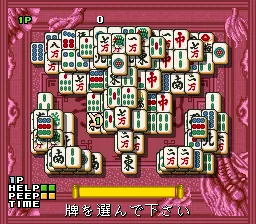Shanghai III: gameplay